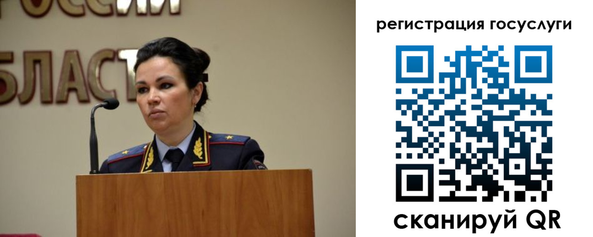 прописка в Туймазы