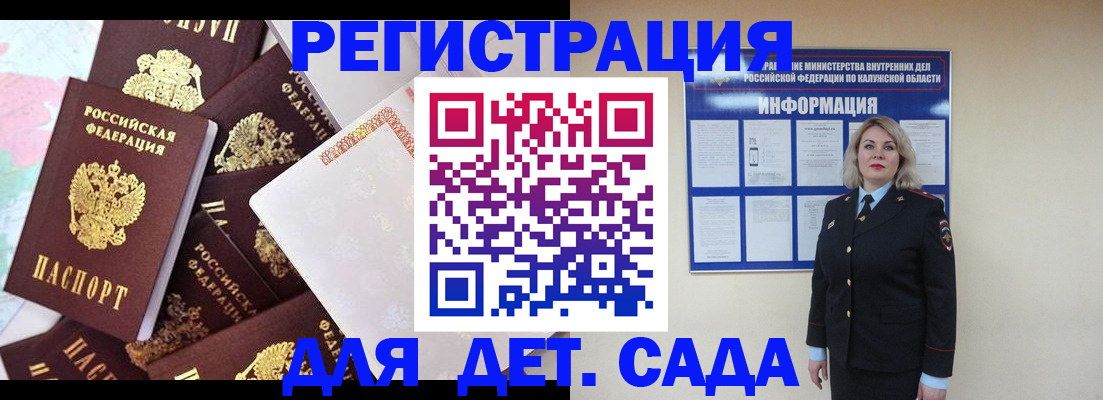 прописка от собственника в Туймазы
