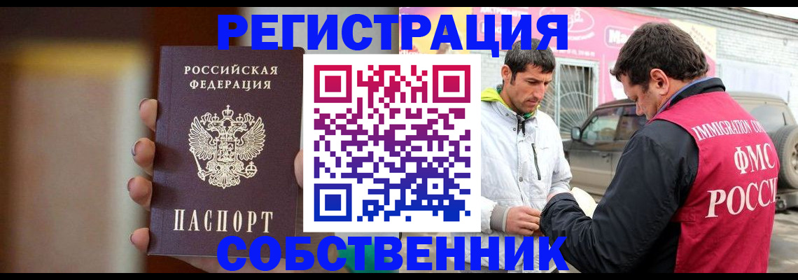 прописка для кредита в Туймазы